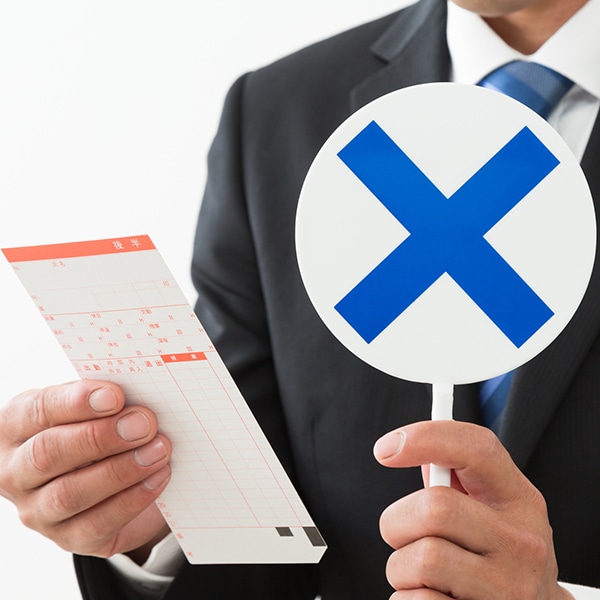 残業代請求で会社に負けるのはどんなとき？失敗したときの影響は？