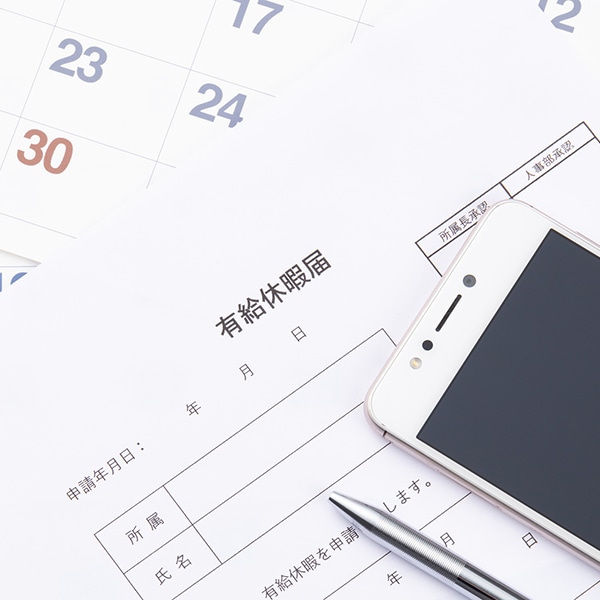 有給休暇が使えないのってアリ？有給取得のルールと使えないときの対処法