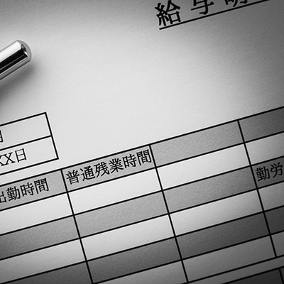 残業代ちゃんともらってる？残業代を過少に計算する会社の手口を詳しく解説！