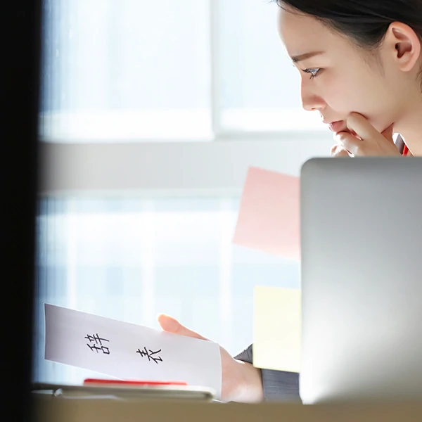 「上司になんて二度と会いたくない！」退職の挨拶をしたくない場合は？